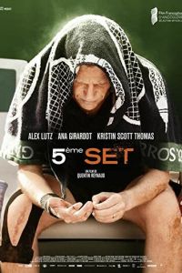 Пятый сет