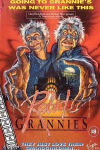 Бешеные бабушки